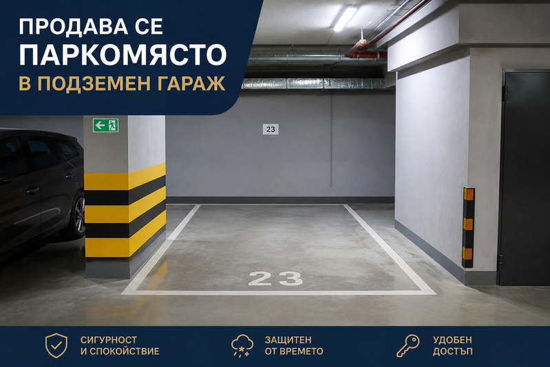 Garage/Parking in Varna, Gorna Traka
