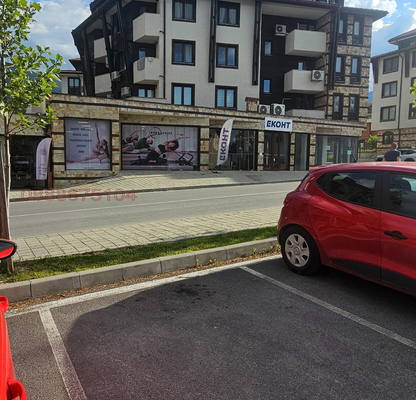 Photo 4 — Shop in Blagoevgrad, Bansko