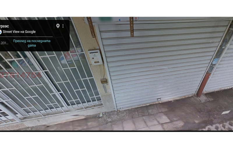 Shop in Burgas, Lazur