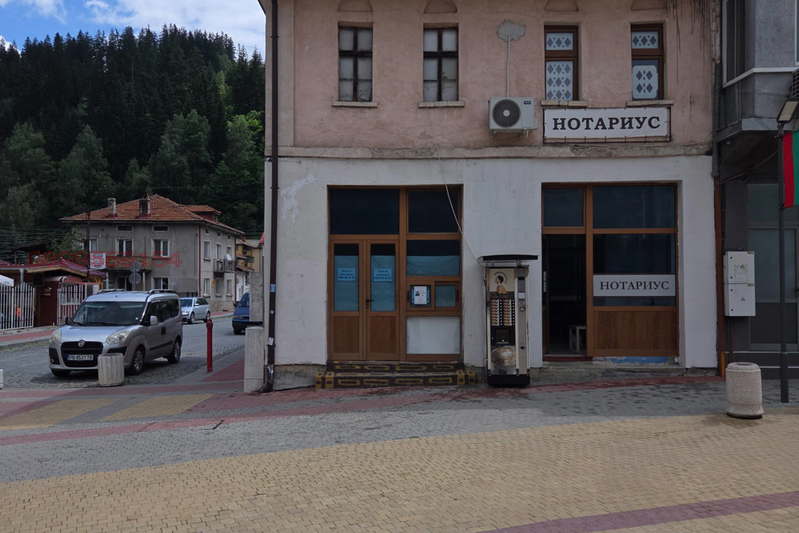 Shop in Oblast Smolyan, Chepelare