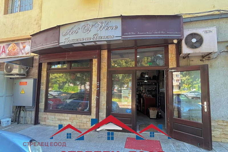 Shop in Dobrich, Centyr
