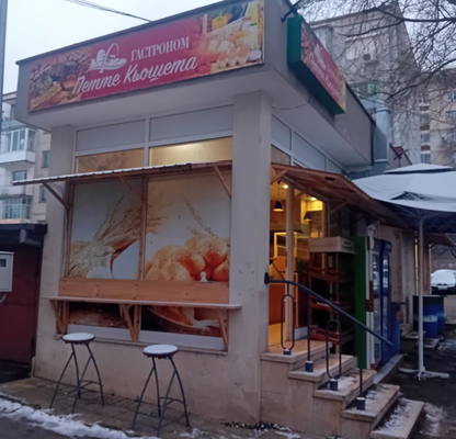 Photo 2 — Shop in Dobrich, Kralska Zona