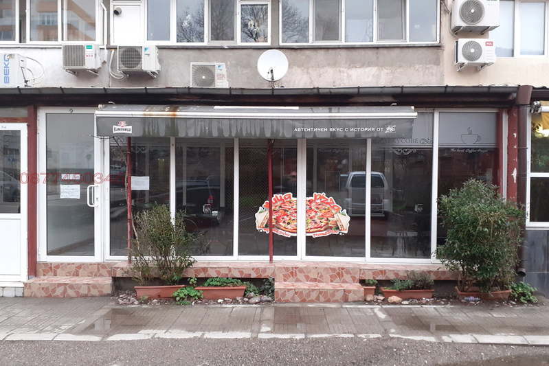 Shop in Oblast Kyustendil, Dupnica