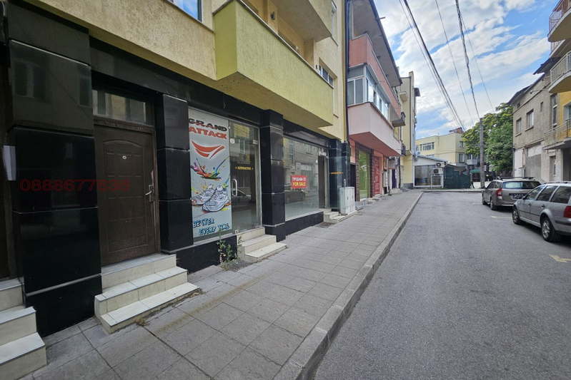 Магазин в Благоевград, Гоце Делчев