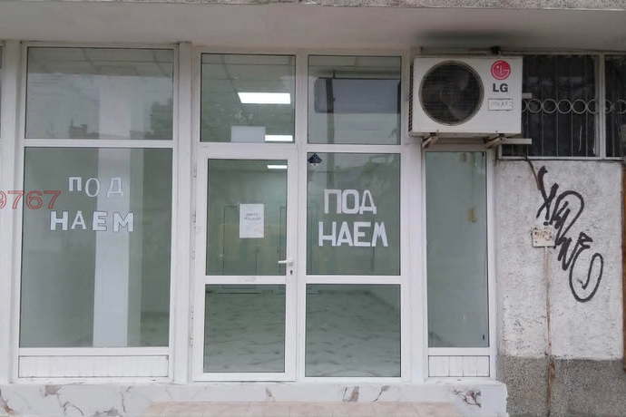 Магазин в Стара Загора, Казанлък
