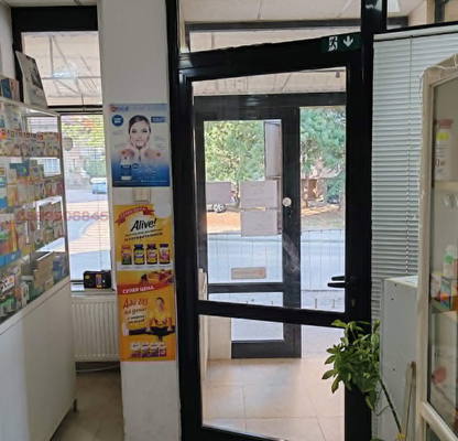 Снимка 5 — Магазин в Монтана, Плиска