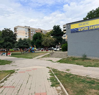 Снимка 4 — Магазин в Перник, Изток