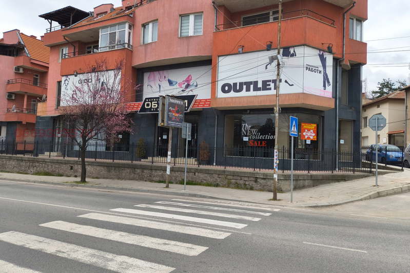 Shop in Oblast Pazardjik, Peshtera