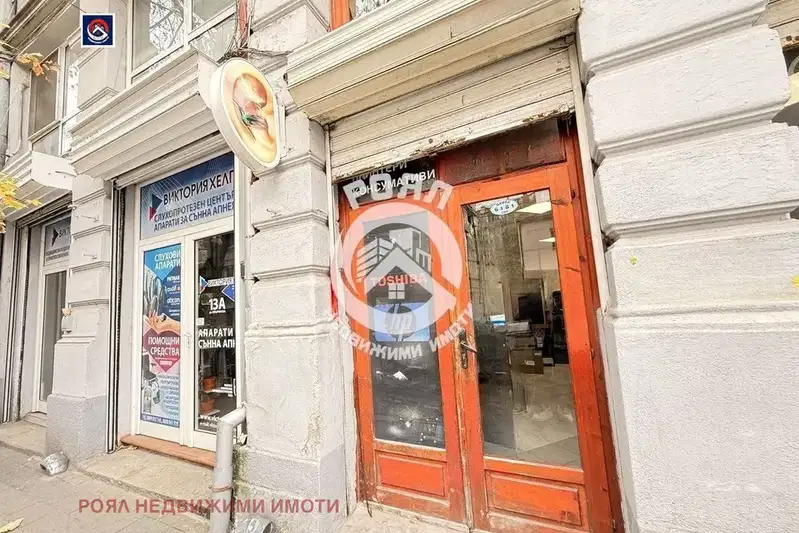Shop in Plovdiv, Centyr