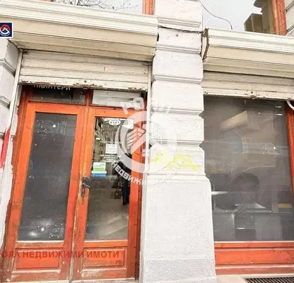 Photo 2 — Shop in Plovdiv, Centyr