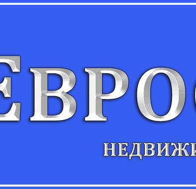 Снимка 3 — Магазин в Пловдив, Център