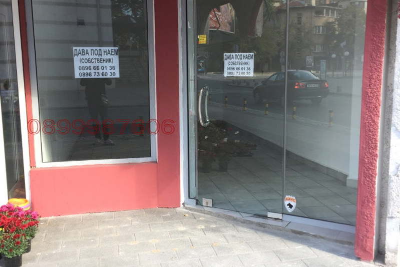 Shop in Plovdiv, Centyr