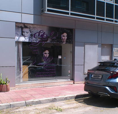 Photo 5 — Shop in Plovdiv, Kyrshiyaka
