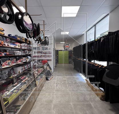 Photo 2 — Shop in Plovdiv, Trakiya