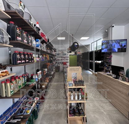 Photo 3 — Shop in Plovdiv, Trakiya