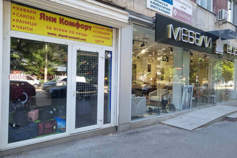 Shop in Ruse, Centralen Yujen Raion