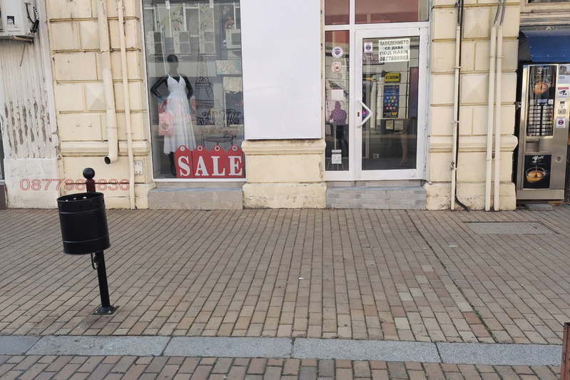 Магазин в Русе, Център