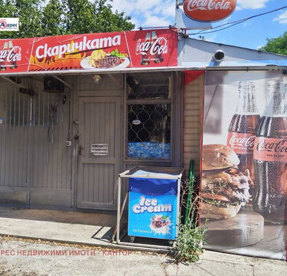 Photo 2 — Shop in Pazardjik, Glavinica