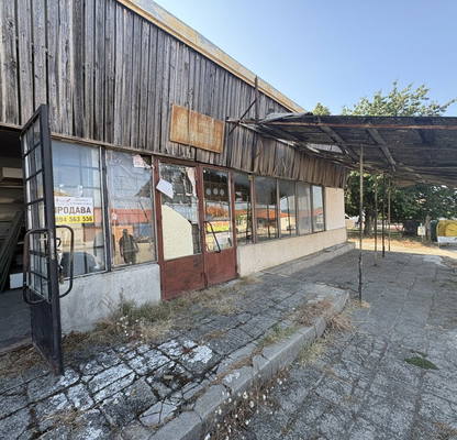 Photo 2 — Shop in Oblast Shumen, Mostich