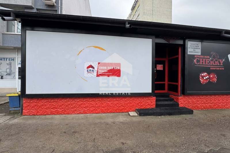 Магазин в Силистра, Център