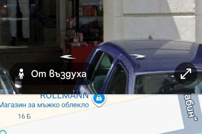 Shop in Sofiya, Centyr