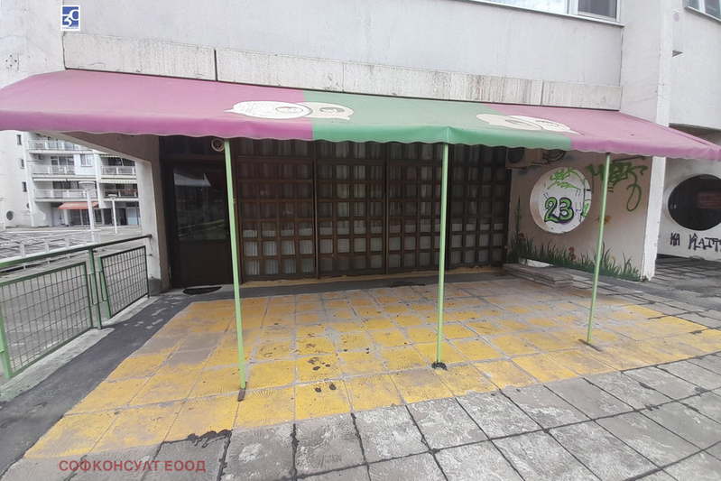 Shop in Sofiya, Goce Delchev