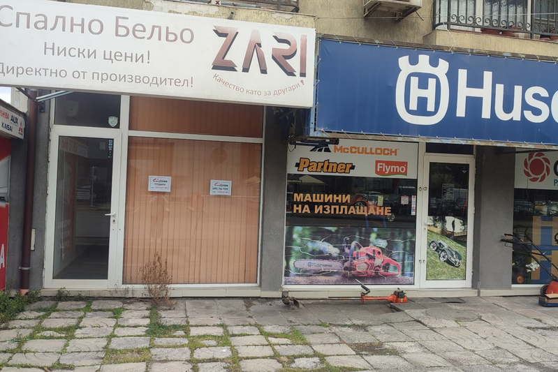 Shop in Sofiya, Lyulin 8
