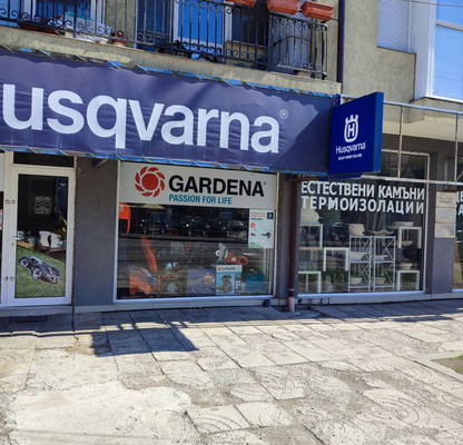 Photo 2 — Shop in Sofiya, Lyulin 8