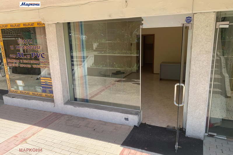 Shop in Sofiya, Mladost 1