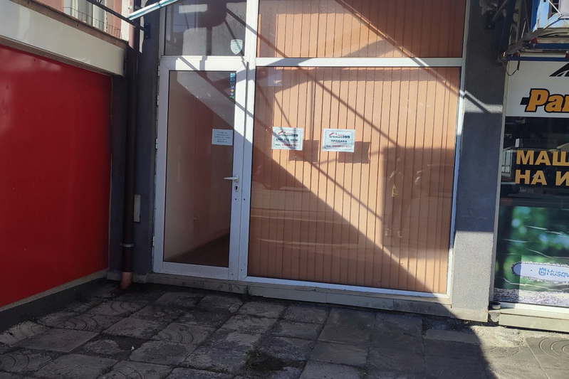 Shop in Sofiya, Moderno Predgradie