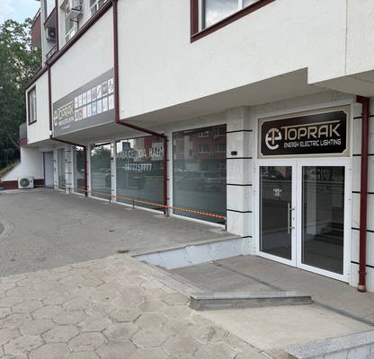Снимка 4 — Магазин в Стара Загора, Казански