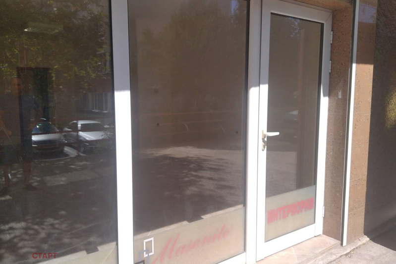 Shop in Stara Zagora, Remiza