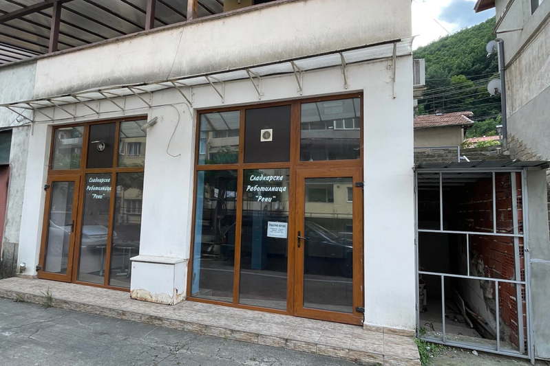 Shop in област София, Svoge