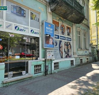 Photo 2 — Shop in Varna, Centyr