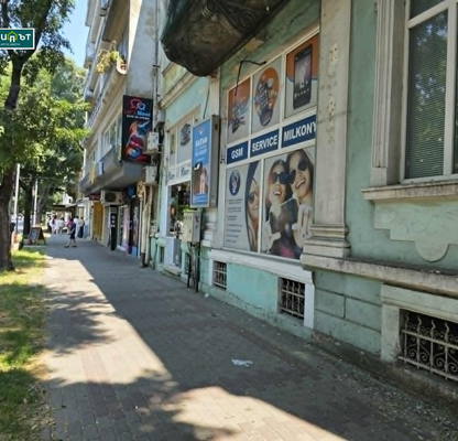 Photo 5 — Shop in Varna, Centyr