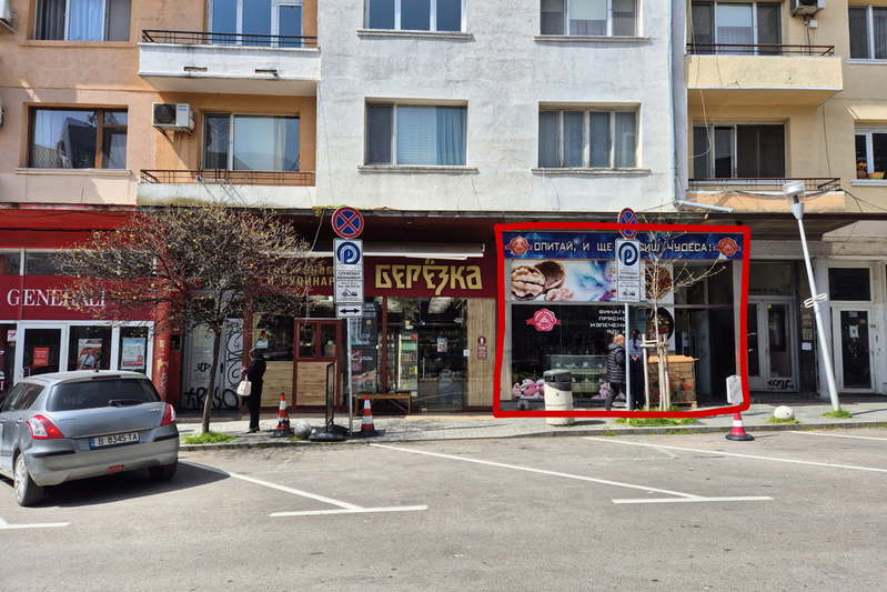 Shop in Varna, Centyr