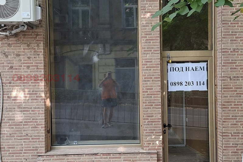 Shop in Varna, Centyr