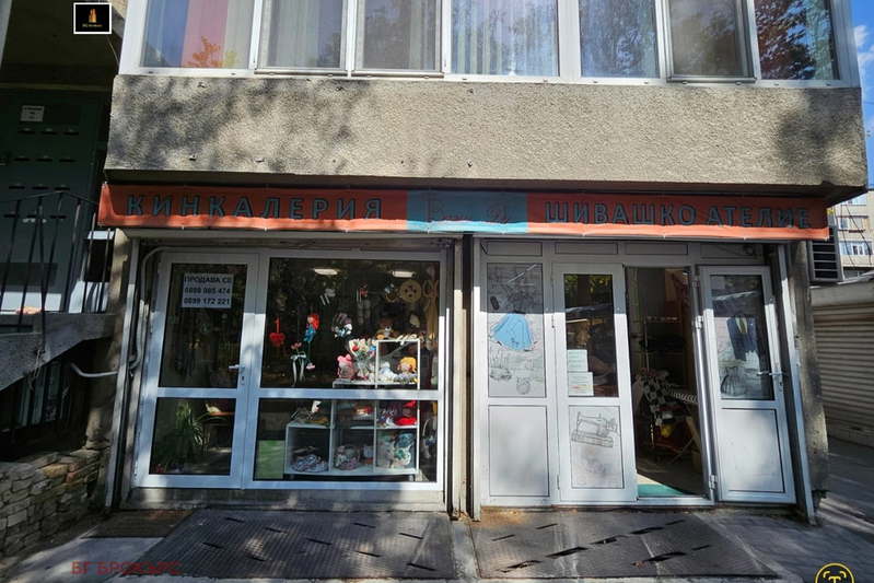 Shop in Varna, Kolhozen Pazar