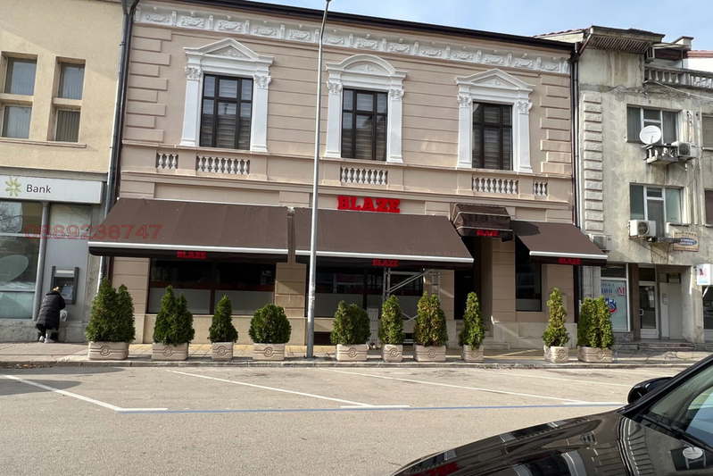 Shop in Vidin, Centyr