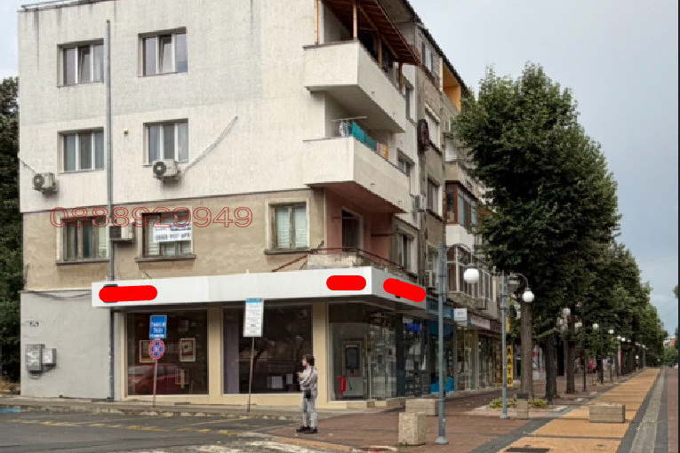 Shop in Yambol, Centyr
