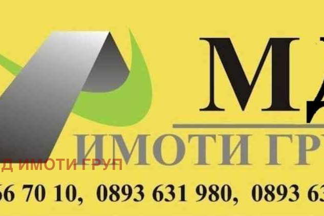 Заведение в Пловдив, Център