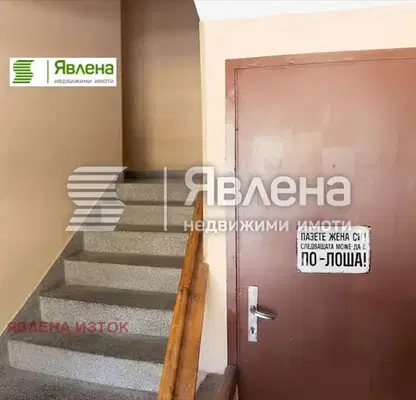 Снимка 4 — Тристаен апартамент в Банкя