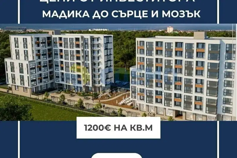 1-стаен апартамент в Мадика, Бургас с асансьор и паркинг