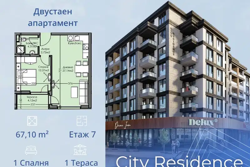 2-стаен апартамент с тераса в Бургас, Мадика