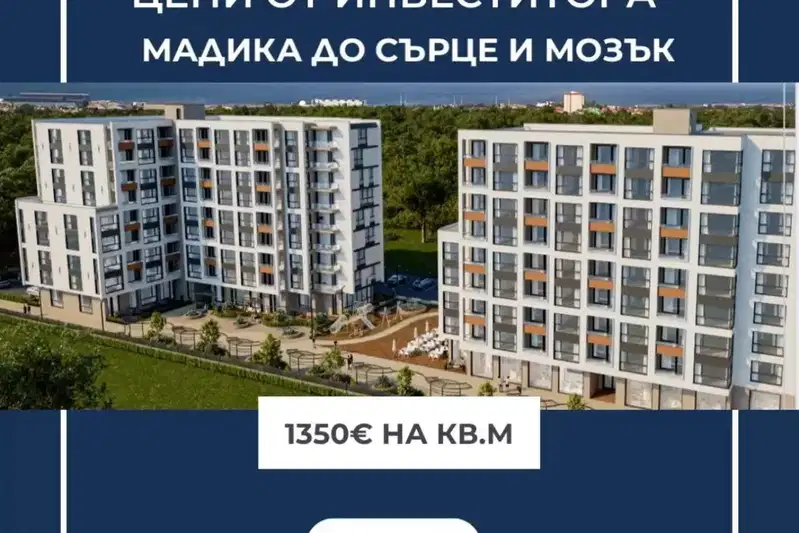 Четиристаен апартамент в Мадика, Бургас с асансьор и паркинг