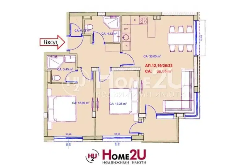 Three-room apartment in Meden Rudnik - zone D with terrace