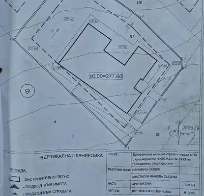 Снимка 5 — Многостаен апартамент в Кърджали, Веселчане