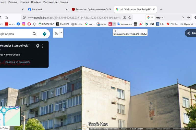 Двустаен апартамент в Монтана, Пъстрина