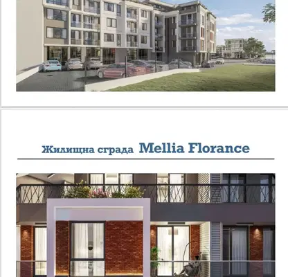 Photo 2 — 1-bedroom apartment in Oblast Burgas, Nesebyr