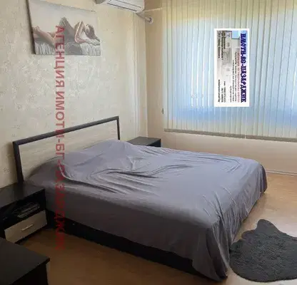 Photo 3 — 2-bedroom apartment in Pazardjik, Yabylkite